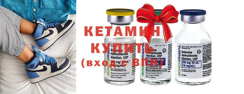 Кетамин ketamine  Верхняя Салда 